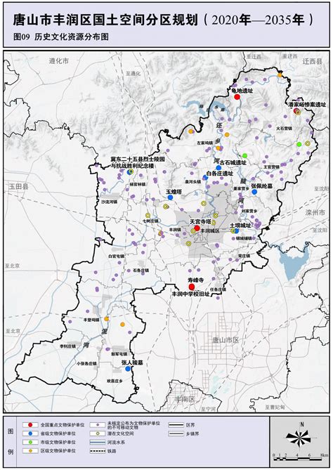 唐山市丰润区国土空间分区规划（2020年-2035年）