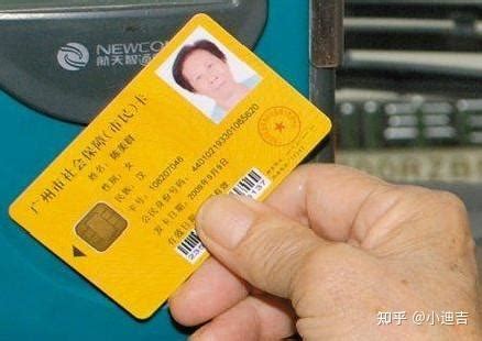 外地户口老人能否办理广州老年人优惠卡-百度经验