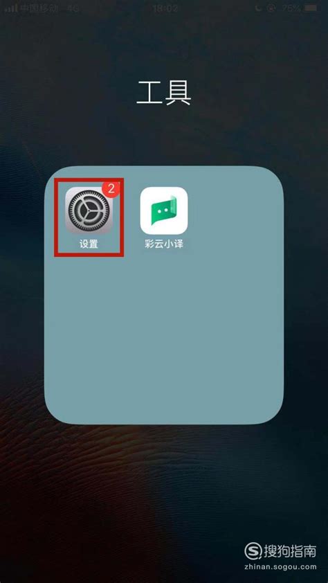 iphone设置视频悬浮窗iphone设置163邮箱2022已更新今日动态