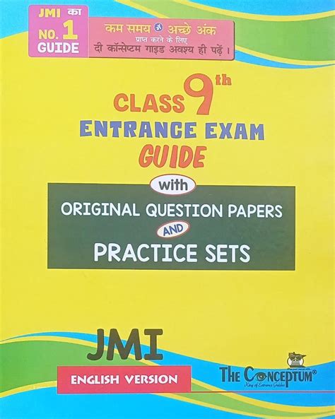 Buy THE CONCEPTUM JMI CLASS 9th ENTRANCE EXAM GUIDE With ORIGINAL ...