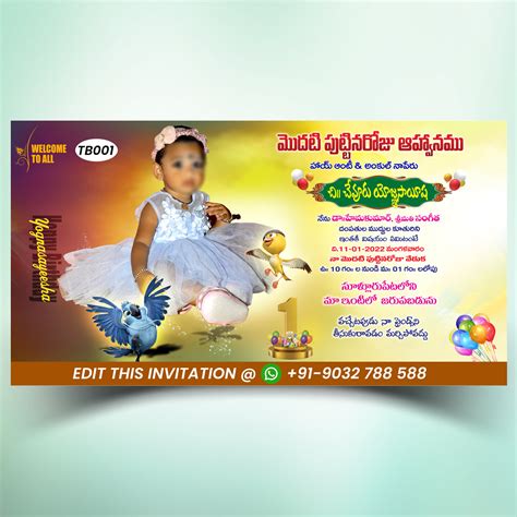 1st Birthday Telugu Invitation Card Template – All Top Invitations