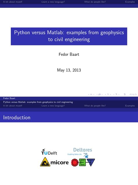 Python versus MATLAB 的图像结果