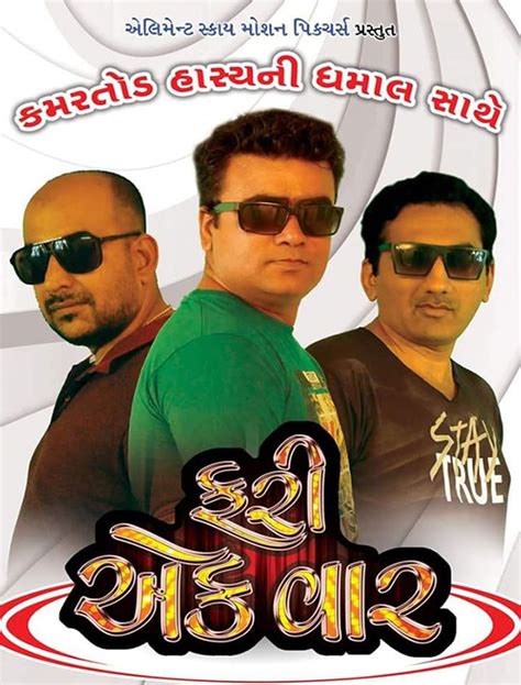 Book Movie Tickets in Ahmedabad - Showtimes & Reviews | District