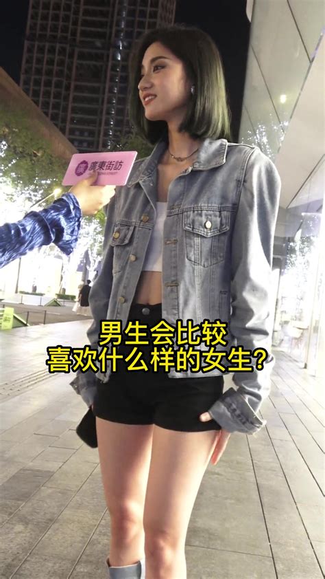 街访1米72广东女孩：在深夜emo时候会犯恋爱瘾-直播吧