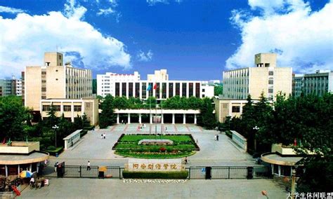 河南财经政法大学教务管理系统入口地址