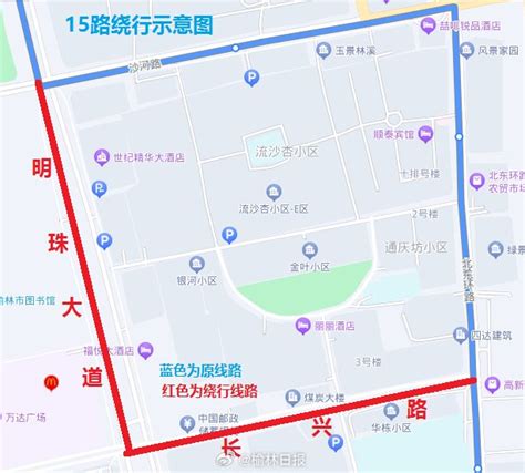 榆林市书法字体艺术字设计图片-千库网