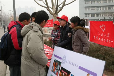 南开大学志愿者：唤起每个人心中的志愿精神-综合新闻-南开大学