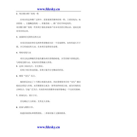 【常德seo】网站改版后如何降低改版对网站的损失？|小鹿学院