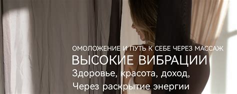 Массаж лица|Энергомассаж|Обучение|Ростов-на-Дону | Я, Лебедева Ольга ...
