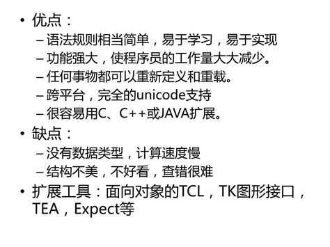 Image result for Command Language Feature