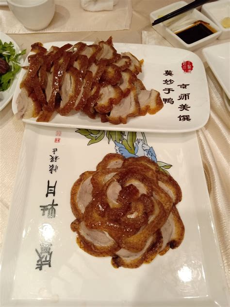 全聚德烤鸭 - Picture of Qianmen Quanjude Roast Duck Restaurant, Beijing ...