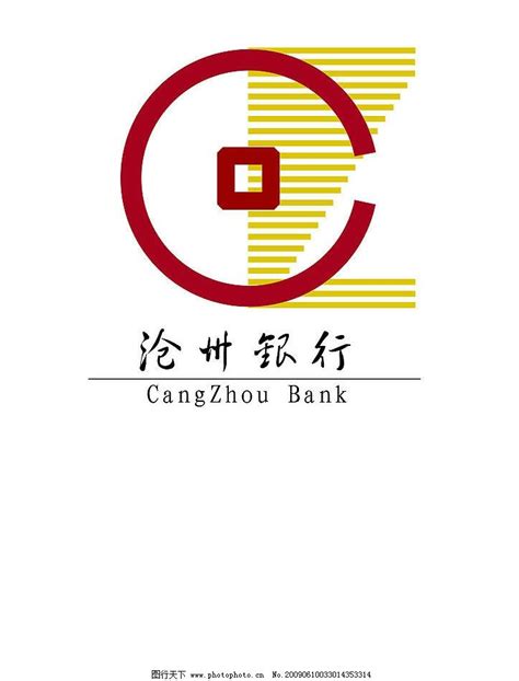 沧州银行标志图片_其他_其他-图行天下素材网