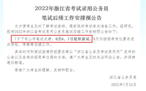 2023年浙江湖州普通高考报名时间及办法（11月1日至11月10日）