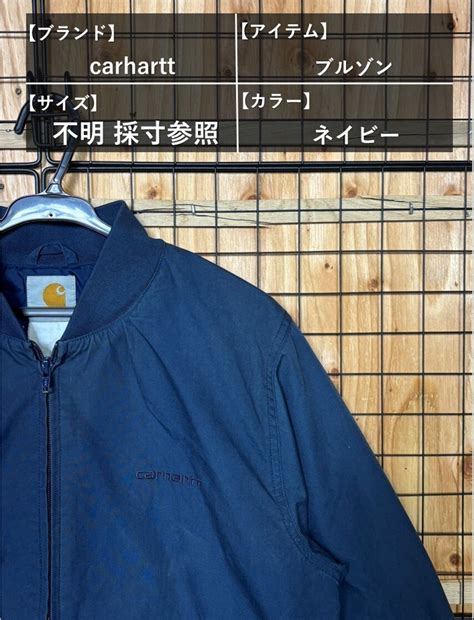 carhartt カーハート ブルゾン ネイビー 不明 採寸参照 ワンポイント ヴィンテージ 刺しゅう 古着 90年代 90s | 古着屋 ...