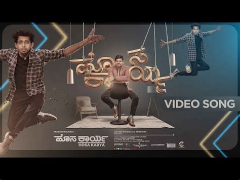 Hosa Karya (ಹೊಸ ಕಾರ್ಯ) || Prakash Halmidi || New Kannada Worship Song ...