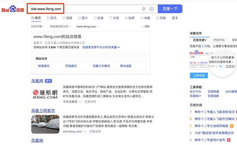 网站建设seo设置篇：提高搜索引擎收录 - 网站建设 - 广州微梦