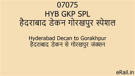 07075 HYB GKP SPL Train Route