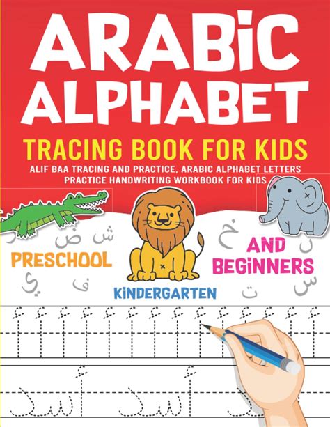Arabic Alphabet Tracing Workbook for Kids: Alif Baa India | Ubuy