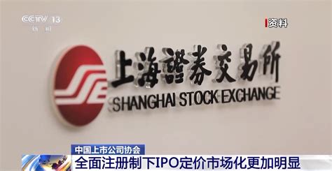 中国上市公司协会：前4月IPO保持常态化发行，市场运行平稳
