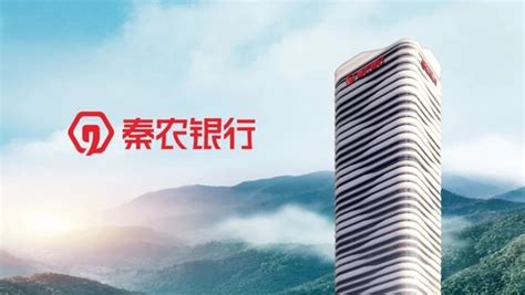 秦农银行logo设计图__LOGO设计_广告设计_设计图库_昵图网nipic.com