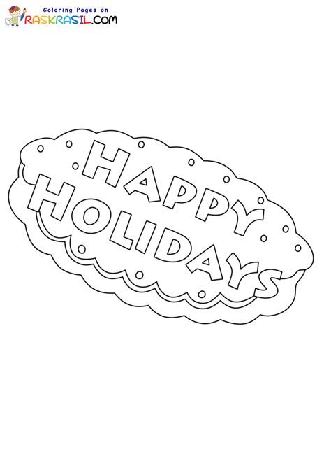 Happy Holidays Coloring Pages For Kids