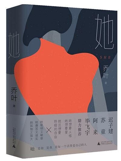 过乔s全部小说作品, 过乔s最新好看的小说作品-起点中文网