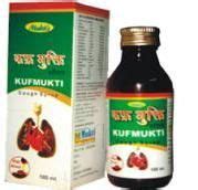 Mukti Pharmaceuticals Indore - Piles Tablets Manufacturer and Supplier