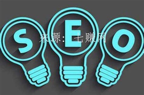 关于做seo排名好还是做竞价好的信息 - seo竞价 - 第七软件网