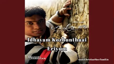 Yesu Nallavar Yesu Vallavar Lyrics Tamil, MP3 | Powerful Worship Song