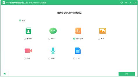 Android MMS Recovery 的图像结果