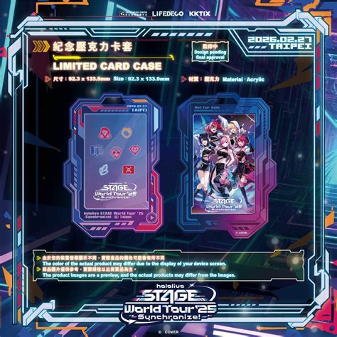 「hololive STAGE World Tour '25 -Synchronize!- @ Taipei」票務資訊及特典內容公開 - 萌朧 ...