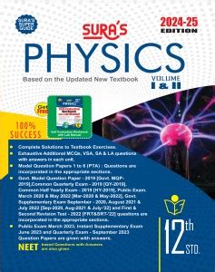 SURA`S 12th Standard Physics ( Volume I & II ) Guide In English Medium ...