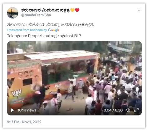Fact Check: Video of crowd vandalising BJP election van is NOT from ...