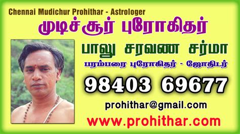 Chennai Top 10 Astrolgers, Chennai Porur Prohithar, Famous Astrologer ...