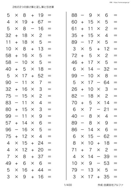Image result for Algorithm for Random User Bank Account System IL