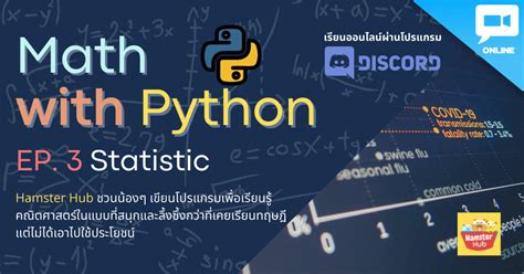 Image result for MC Python Ep 80
