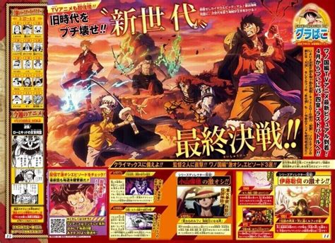 Weekly Shonen JUMP 2023 Japanese Magazine No17, | Ubuy India