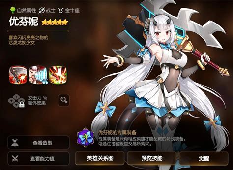 Pretty much all female characters got “nerfed” for CN server : r/EpicSeven