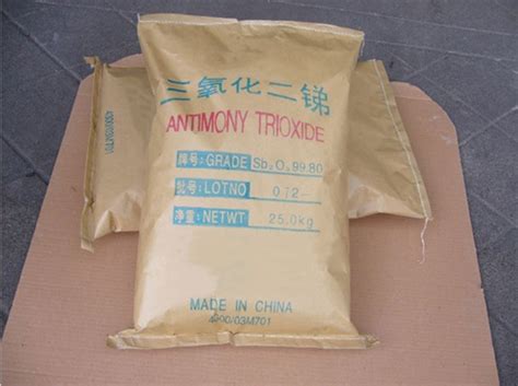 Diantimony trioxide;Sb2O3 - ChemicalBook India