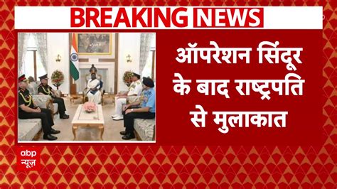 Rashtrapati Murmu Meets Top Military Chiefs After India’s Counter ...