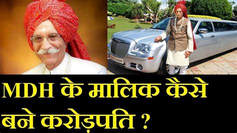 Mahashay Dharampal Gulati (MDH Owner) Biography of in Hindi | महाशय ...