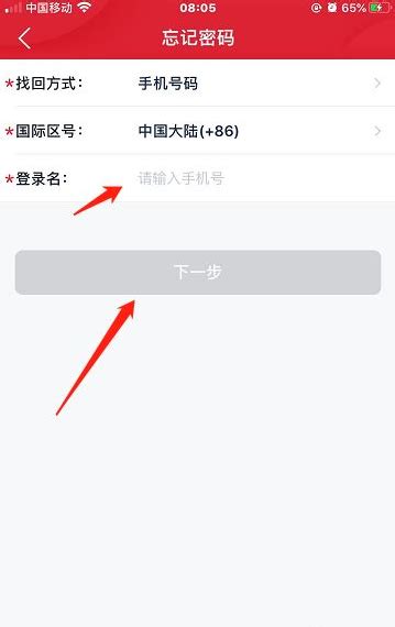 中信银行手机银行为什么转不了经济 APP转账方法_历趣