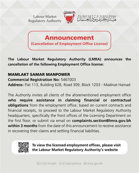 Update Expatriate Employee Address - Remote Service