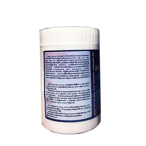 Buy 6 X Thai Mineral High Active Fish Cichlid Goldfish Food Competition ...