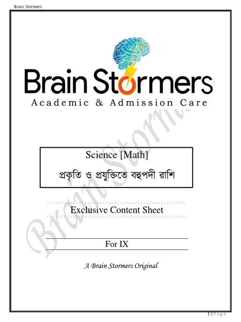 Image result for NBF Class 9 Books Computer Chapter 4