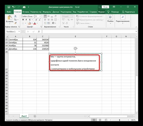 How to Do Line Spacing in Excel 的图像结果