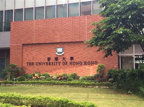 香港求学：香港一年制硕士有多香？ - 哔哩哔哩