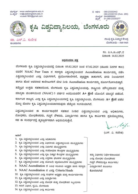 UAS Bangalore accredited A+ by NAAC - University of Agricultural ...