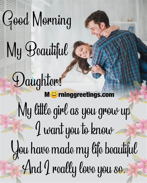 20 Good Morning Message Images For Daughter - Morning Greetings ...