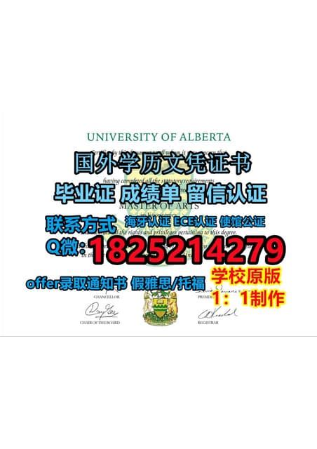 《留学生办蒙大拿大学毕业证文凭证书学位证书》 | PPT